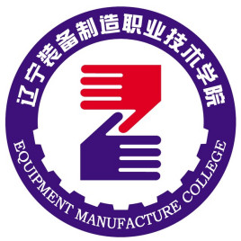 2021年辽宁装备制造职业技术学院选科要求对照表(在辽宁招生专业) 2021年辽宁装备制造职业技术学院选科要求对照表(在辽宁招生专业)