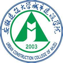 2021年安徽建筑大学城市建设学院选科要求对照表(在辽宁招生专业) 2021年安徽建筑大学城市建设学院选科要求对照表(在辽宁招生专业)