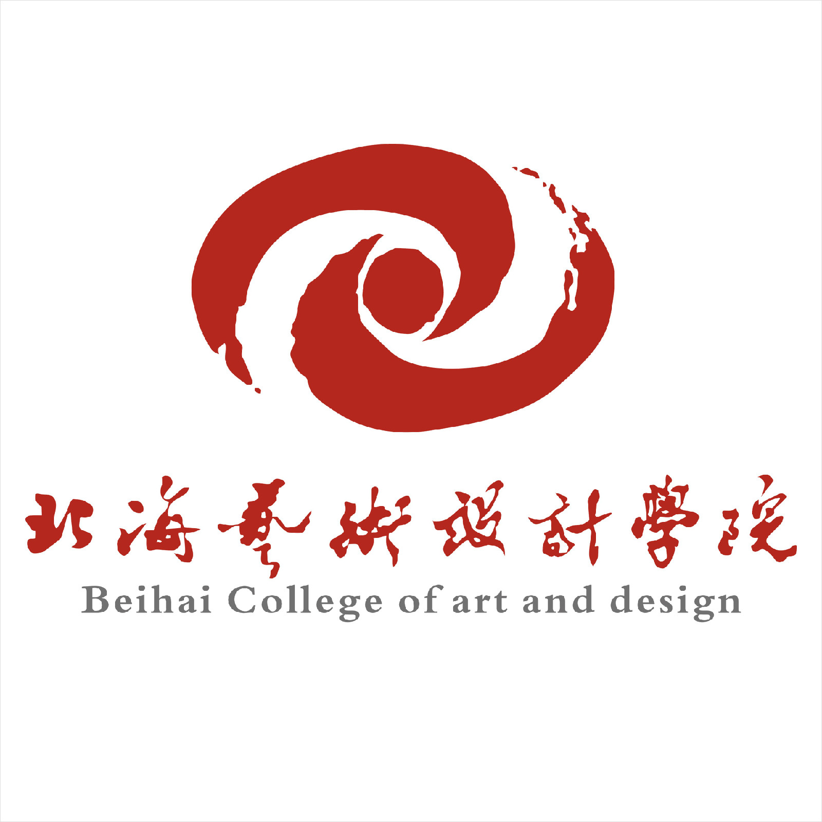 2021年北海艺术设计学院选科要求对照表(在辽宁招生专业) 2021年北海艺术设计学院选科要求对照表(在辽宁招生专业)