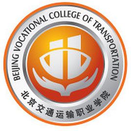 2021年北京交通运输职业学院选科要求对照表(在辽宁招生专业) 2021年北京交通运输职业学院选科要求对照表(在辽宁招生专业)