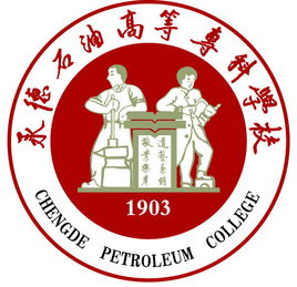 2021年承德石油高等专科学校选科要求对照表(在辽宁招生专业) 2021年承德石油高等专科学校选科要求对照表(在辽宁招生专业)