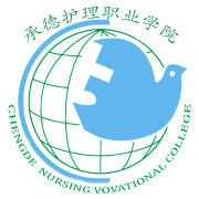 2021年承德护理职业学院选科要求对照表(在辽宁招生专业) 2021年承德护理职业学院选科要求对照表(在辽宁招生专业)
