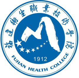 2021年福建卫生职业技术学院选科要求对照表(在辽宁招生专业) 2021年福建卫生职业技术学院选科要求对照表(在辽宁招生专业)