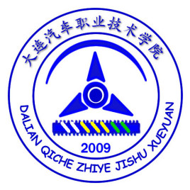 2021年大连汽车职业技术学院选科要求对照表(在辽宁招生专业) 2021年大连汽车职业技术学院选科要求对照表(在辽宁招生专业)
