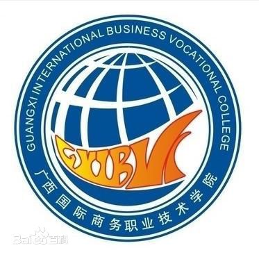 2021年广西国际商务职业技术学院选科要求对照表(在辽宁招生专业) 2021年广西国际商务职业技术学院选科要求对照表(在辽宁招生专业)