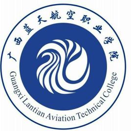 2021年广西蓝天航空职业学院选科要求对照表(在辽宁招生专业) 2021年广西蓝天航空职业学院选科要求对照表(在辽宁招生专业)