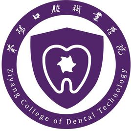 2021年资阳口腔职业学院选科要求对照表(在重庆招生专业) 2021年资阳口腔职业学院选科要求对照表(在重庆招生专业)