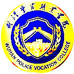 2021年武汉警官职业学院选科要求对照表(在湖南招生专业) 2021年武汉警官职业学院选科要求对照表(在湖南招生专业)