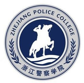 2020浙江警察学院在浙江招生专业选科要求对照表 2020浙江警察学院在浙江招生专业选科要求对照表