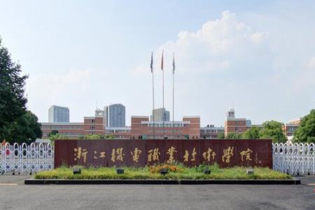 2020浙江机电职业技术学院在浙江招生专业选科要求对照表 2020浙江机电职业技术学院在浙江招生专业选科要求对照表