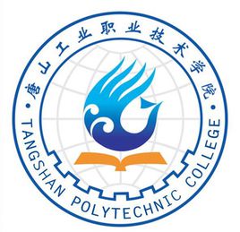 2021年唐山工业职业技术学院选科要求对照表(在湖南招生专业) 2021年唐山工业职业技术学院选科要求对照表(在湖南招生专业)