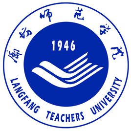 2021年廊坊师范学院选科要求对照表(在湖南招生专业) 2021年廊坊师范学院选科要求对照表(在湖南招生专业)