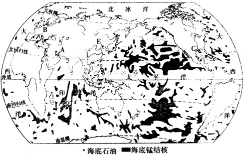 图甲为"全球海底石油和锰结核分布图",图乙为"海底剖面示意图"。读图回答问题。世界海底石油、天然气资源的分布极不均匀。图甲中字母A处的 图甲为"全球海底石油和锰结核分布图",图乙为"海底剖面示意图"。读图回答问题。世界海底石油、天然气资源的分布极不均匀。图甲中字母A处的