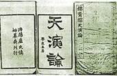 下列产生深远影响的著作或报刊,按出版或发行时间先后排序正确的一项是①《海国图志》②《新青年》③《民报》④《天演论》A.④①②③B.①④②③ C.①④③②D. 下列产生深远影响的著作或报刊,按出版或发行时间先后排序正确的一项是①《海国图志》②《新青年》③《民报》④《天演论》A.④①②③B.①④②③ C.①④③②D.