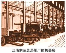 观察下列图片与材料:材料一、材料二材料三“驱除鞑虏,恢复中华,创立民国,平均地权”材料四新青年杂志图片与陈独秀肖像请回答:材料一反映的是我国近代史上的什么 观察下列图片与材料:材料一、材料二材料三“驱除鞑虏,恢复中华,创立民国,平均地权”材料四新青年杂志图片与陈独秀肖像请回答:材料一反映的是我国近代史上的什么