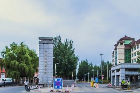 2021年哈尔滨金融学院选科要求对照表(在湖南招生专业) 2021年哈尔滨金融学院选科要求对照表(在湖南招生专业)