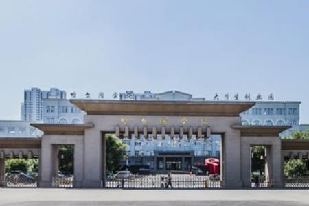 2021年哈尔滨学院选科要求对照表(在湖南招生专业) 2021年哈尔滨学院选科要求对照表(在湖南招生专业)