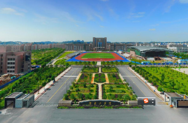 2021年湖南工学院选科要求对照表(在重庆招生专业) 2021年湖南工学院选科要求对照表(在重庆招生专业)
