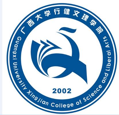 2021年广西大学行健文理学院选科要求对照表(在湖北招生) 2021年广西大学行健文理学院选科要求对照表(在湖北招生)