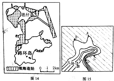 图14和图15为澳门部分地区示意图,读图回答下列问题。澳门地区近百年土地面积扩大了一倍多。其填海造陆的自然条件是_________ ,社会原因是 图14和图15为澳门部分地区示意图,读图回答下列问题。澳门地区近百年土地面积扩大了一倍多。其填海造陆的自然条件是_________ ,社会原因是
