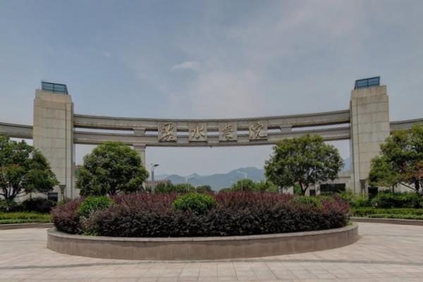 2020丽水学院在浙江招生专业选科要求对照表 2020丽水学院在浙江招生专业选科要求对照表