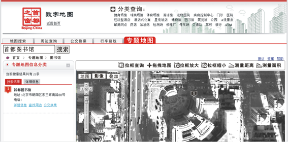 地图反映了人们认识世界的程度,地图的变化记录了人们认识世界的过程。随着地理信息技术的发展,出现了新的地图形式——数字地图。据图,回答题。与纸质地图相比 地图反映了人们认识世界的程度,地图的变化记录了人们认识世界的过程。随着地理信息技术的发展,出现了新的地图形式——数字地图。据图,回答题。与纸质地图相比