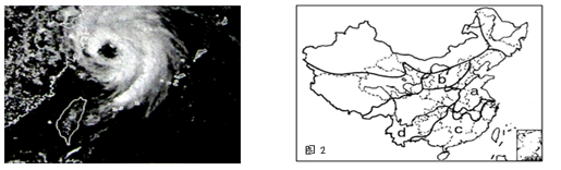 中国防灾减灾的任务既十分重要,也十分艰巨。图1为“某气象卫星云图”。 图2 为“我国自然灾害区划图”,读图完成问题。小题1:直接获取该云图影像使用的地理信息技术 中国防灾减灾的任务既十分重要,也十分艰巨。图1为“某气象卫星云图”。 图2 为“我国自然灾害区划图”,读图完成问题。小题1:直接获取该云图影像使用的地理信息技术