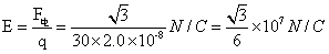 用一条绝缘细线悬挂一个带电小球,小球质量为m=1.0×10-2 kg,所带电荷量为q=+2.0×10-8 C,现加一水平方向的匀强电场。平衡时绝缘细 用一条绝缘细线悬挂一个带电小球,小球质量为m=1.0×10-2 kg,所带电荷量为q=+2.0×10-8 C,现加一水平方向的匀强电场。平衡时绝缘细