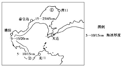 读2011年某日渤海海冰分布图,回答问题。①②两海区中,______海区容易由____________________而引发风暴潮灾害。( 读2011年某日渤海海冰分布图,回答问题。①②两海区中,______海区容易由____________________而引发风暴潮灾害。(