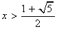 设。求f的表达式;设函数g=ax2-+ f,则是否存在实数a,使得g为奇函数?说明理由;解不等式f- 设。求f的表达式;设函数g=ax2-+ f,则是否存在实数a,使得g为奇函数?说明理由;解不等式f-