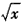 求下列函数的解析式. (1)已知f(x)=x2+2x,求f(2x+1); (2)已知f(-1)=x+2,求f(x); (3)已知f(x)-2f()=3x+ 求下列函数的解析式. (1)已知f(x)=x2+2x,求f(2x+1); (2)已知f(-1)=x+2,求f(x); (3)已知f(x)-2f()=3x+