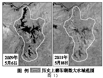图15为鄱阳湖水域面积遥感监测影像图。读图回答问题。小题1:对鄱阳湖水域面积的监测所采用的地理信息技术为A.RSB.GISC.GPRSD.GPS小题2:下列有关 图15为鄱阳湖水域面积遥感监测影像图。读图回答问题。小题1:对鄱阳湖水域面积的监测所采用的地理信息技术为A.RSB.GISC.GPRSD.GPS小题2:下列有关