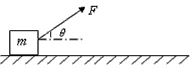 如图所示,质量m=6kg的物块静止在水平桌面上,受到与水平方向成θ=37°角的作用力F。(sin37°=0.6,cos37°=0.8,g=10m/s 如图所示,质量m=6kg的物块静止在水平桌面上,受到与水平方向成θ=37°角的作用力F。(sin37°=0.6,cos37°=0.8,g=10m/s