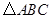 如图已知中,,点是边上的动点,动点满足.若,求的长;若,求△面积的最大值. 如图已知中,,点是边上的动点,动点满足.若,求的长;若,求△面积的最大值.