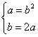 已知集合M={2,a,b},N={2a,2,b2}且M=N,求a、b的值. 已知集合M={2,a,b},N={2a,2,b2}且M=N,求a、b的值.