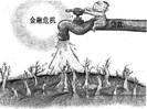 银行对中小企业“开小灶”,有助于①缓解中小企业融资难问题②发挥中小企业的主导作用③增强企业应对风险的能力,促进就业④节省劳动消耗,提高经济效益A.①②B.⑦③C 银行对中小企业“开小灶”,有助于①缓解中小企业融资难问题②发挥中小企业的主导作用③增强企业应对风险的能力,促进就业④节省劳动消耗,提高经济效益A.①②B.⑦③C