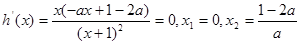 已知函数f=ln-ax2-x,g=ln.(1)若a=0,F(x)=f(x)-g(x),求函数F的极值点 已知函数f=ln-ax2-x,g=ln.(1)若a=0,F(x)=f(x)-g(x),求函数F的极值点