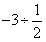 下列数中最大的数是A、(-3-2)3B、(-3)·(-1)4C、D、 下列数中最大的数是A、(-3-2)3B、(-3)·(-1)4C、D、