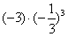 下列数中最大的数是A、(-3-2)3B、(-3)·(-1)4C、D、 下列数中最大的数是A、(-3-2)3B、(-3)·(-1)4C、D、
