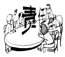 认真阅读漫画,回答下列各题: 请说出这幅漫画的寓意。 ______________________________________ 认真阅读漫画,回答下列各题: 请说出这幅漫画的寓意。 ______________________________________