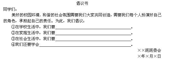 小明是学校电视台的小记者,为配合学校德育工作的开展,他抓拍了以下“校园镜头”,想以此为素材制作一个专题短片,以引起大家对某些现象的思考。镜头一:考试 小明是学校电视台的小记者,为配合学校德育工作的开展,他抓拍了以下“校园镜头”,想以此为素材制作一个专题短片,以引起大家对某些现象的思考。镜头一:考试