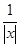 已知函数f(x)=a-.(1)求证:函数y=f(x)在(0,+∞)上是增函数;(2)若f(x)<2x在(1,+∞)上恒成立,求实数a的取值范围. 已知函数f(x)=a-.(1)求证:函数y=f(x)在(0,+∞)上是增函数;(2)若f(x)<2x在(1,+∞)上恒成立,求实数a的取值范围.