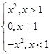 设函数f(x)=,g(x)=x2f(x-1),则函数g(x)的递减区间是________. 设函数f(x)=,g(x)=x2f(x-1),则函数g(x)的递减区间是________.