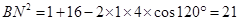 如图已知中,,点是边上的动点,动点满足.若,求的长;若,求△面积的最大值. 如图已知中,,点是边上的动点,动点满足.若,求的长;若,求△面积的最大值.