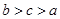 设,则A.B.C.D. 设,则A.B.C.D.