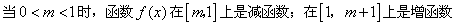 已知函数的定义域为.求函数在上的最小值;对,不等式恒成立,求实数的取值范围. 已知函数的定义域为.求函数在上的最小值;对,不等式恒成立,求实数的取值范围.
