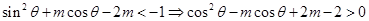 已知奇函数 f (x) 在 (-¥,0)∪(0,+¥) 上有意义,且在 (0,+¥) 上是增函数,f (1) = 0,又函数 g(q) 已知奇函数 f (x) 在 (-¥,0)∪(0,+¥) 上有意义,且在 (0,+¥) 上是增函数,f (1) = 0,又函数 g(q)