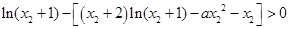 已知函数f=ln-ax2-x,g=ln.(1)若a=0,F(x)=f(x)-g(x),求函数F的极值点 已知函数f=ln-ax2-x,g=ln.(1)若a=0,F(x)=f(x)-g(x),求函数F的极值点