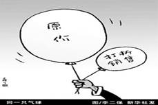 漫画“同一只气球”中商家的行为A.会减少人们对它的购买 B.符合市场竞争的原则 C.能降低商品的价值量 D.背离了诚实信用原则 漫画“同一只气球”中商家的行为A.会减少人们对它的购买 B.符合市场竞争的原则 C.能降低商品的价值量 D.背离了诚实信用原则