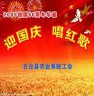 2012年下半年,党的十八大将在京召开。为了迎接党的十八大隆重开幕,全国各地传唱红歌,激起人民的爱国热潮。“传唱红歌”体现了中华民族精神的核心是什么?(2 2012年下半年,党的十八大将在京召开。为了迎接党的十八大隆重开幕,全国各地传唱红歌,激起人民的爱国热潮。“传唱红歌”体现了中华民族精神的核心是什么?(2